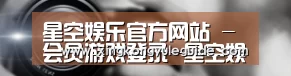 公司动态
