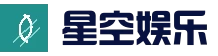 星空娱乐官方网站 - 会员游戏登录-星空娱乐