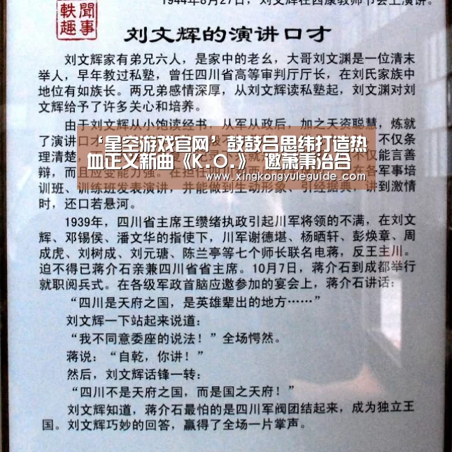 星空娱乐