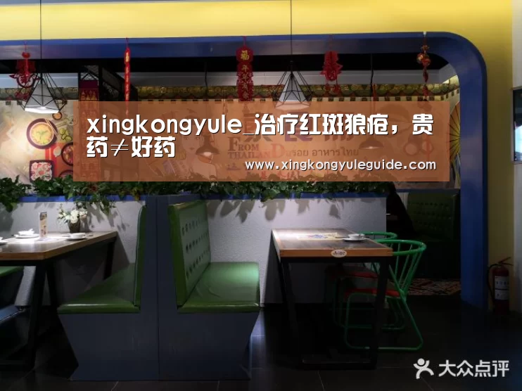 星空游戏官网
