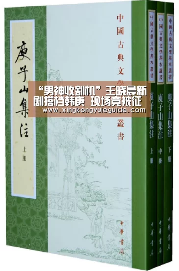 “男神收割机”王晓晨新剧搭档韩庚 现场竟被征婚|星空娱乐(图2) 星空游戏官网